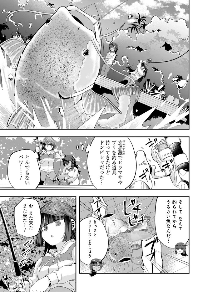 NABE NI DANGAN WO UKE NAGARA TRANSIT Chap 5 - Pic 9