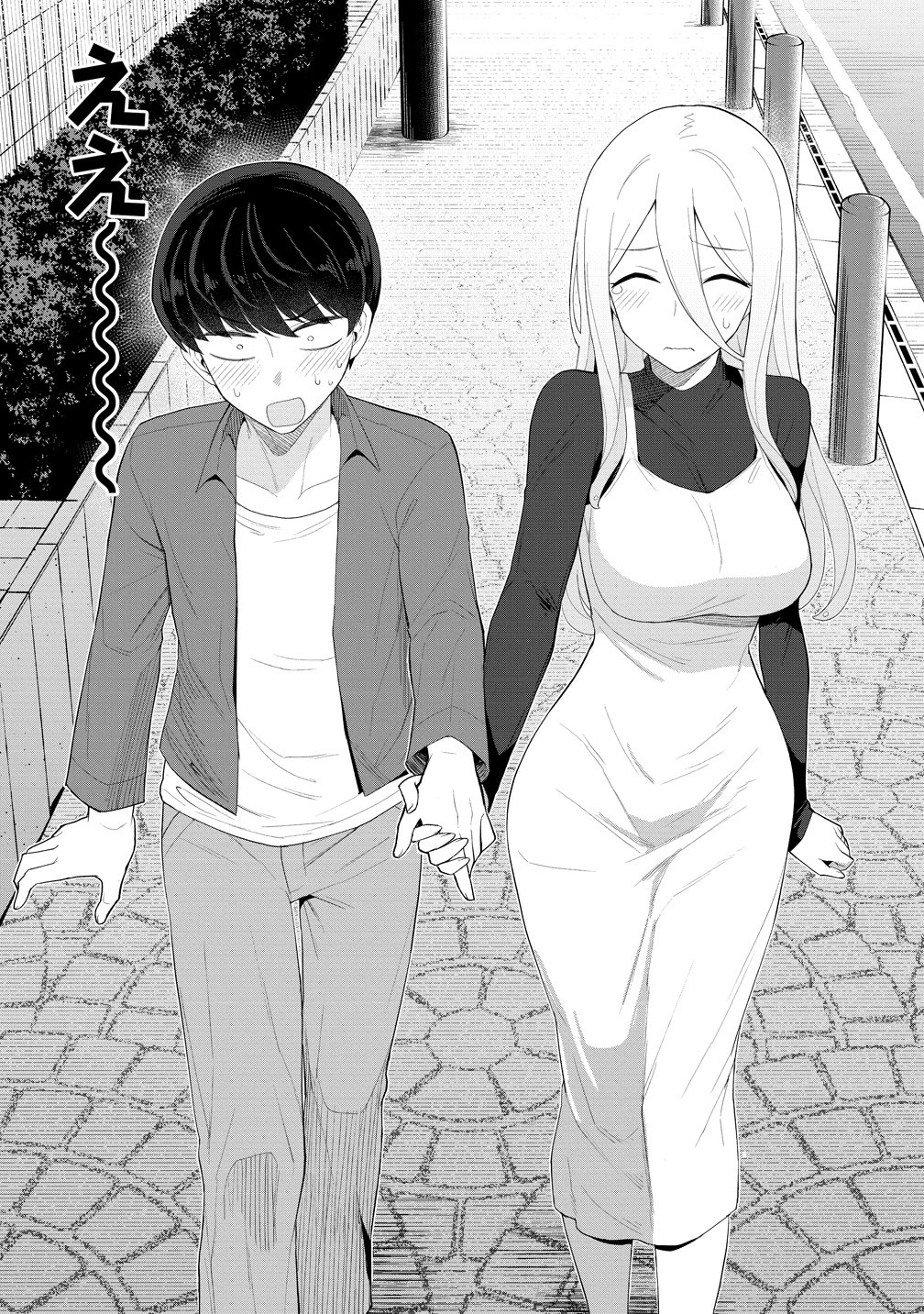 HITODUMA MEDUSA SAN TONO NTR SEIKATSU Chapter 15 - Page 11