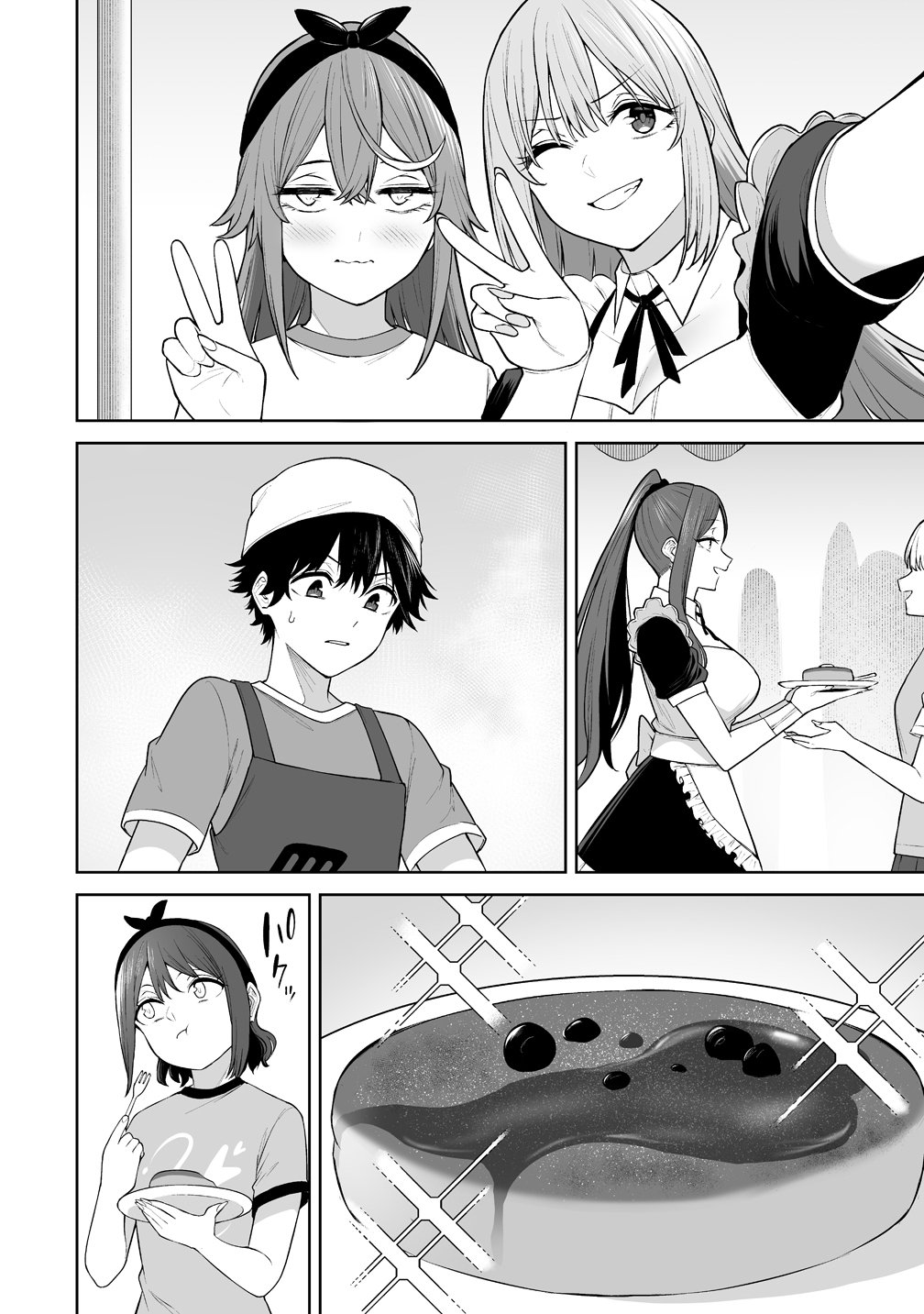 IMAIZUMIN-CHI WA DOUYARA GAL NO TAMARIBA NI NATTERU RASHII Chapter 53 - Page 12