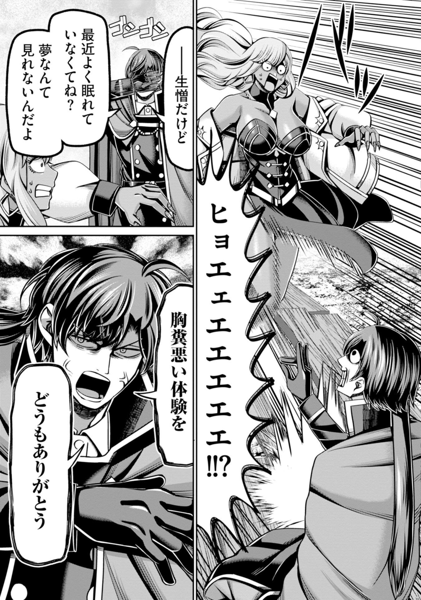 HENKYOU NO MAJUTSUSHI, SATORI WO HIRAKI DAIKENJA TO NARU ~DEMO DESHITACHI GA MUJIKAKU NI YUUWAKU SURU KARA SOROSORO GENKAI DESU...~ Chapter 7 - Page 13