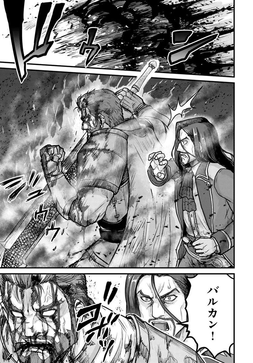 KAKURE TENSEI YUUSHA: CHEAT SKILL TO YUUSHA JOB O KAKUSHITE DAINI NO JINSEI O TANOSHIN DE YARU! (MANGA) Chapter 22.2 - Page 13