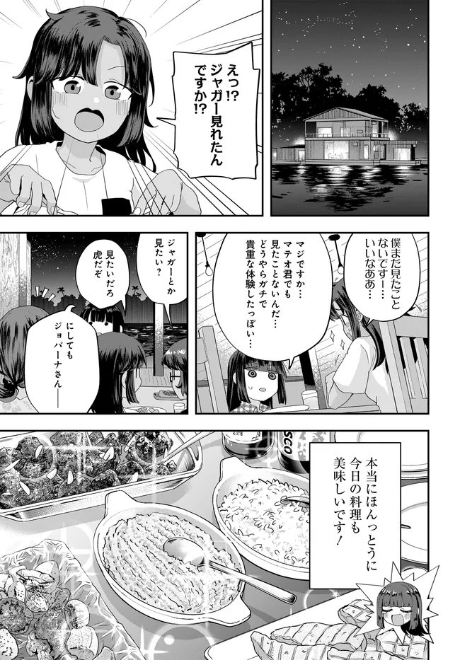 NABE NI DANGAN WO UKE NAGARA TRANSIT Chap 5 - Pic 13