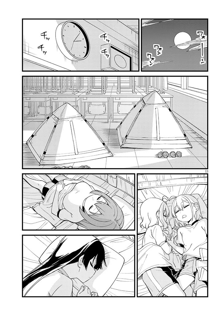 SHICHIGENME WA NINJA SHUGYOU DESU! Chapter 21 page 13 - nihonkuni.com