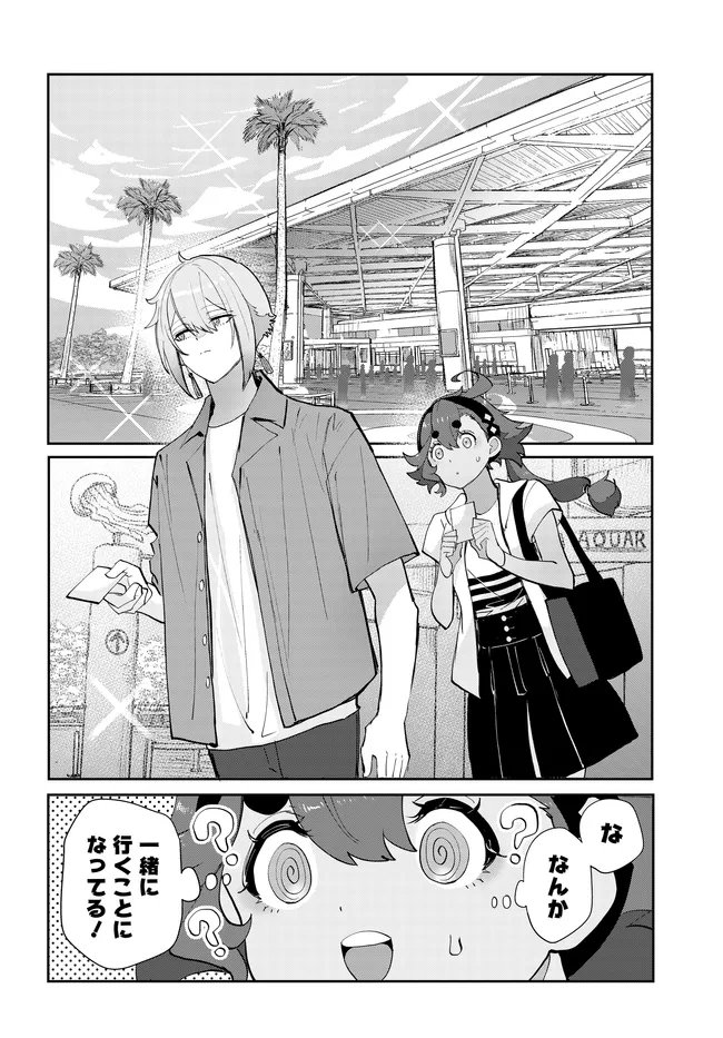 KIDOU SENSHI GUNDAM: SUISEI NO MAJO - SEISHUN FRONTIER - RAW Chapter 7.1 - Page 14