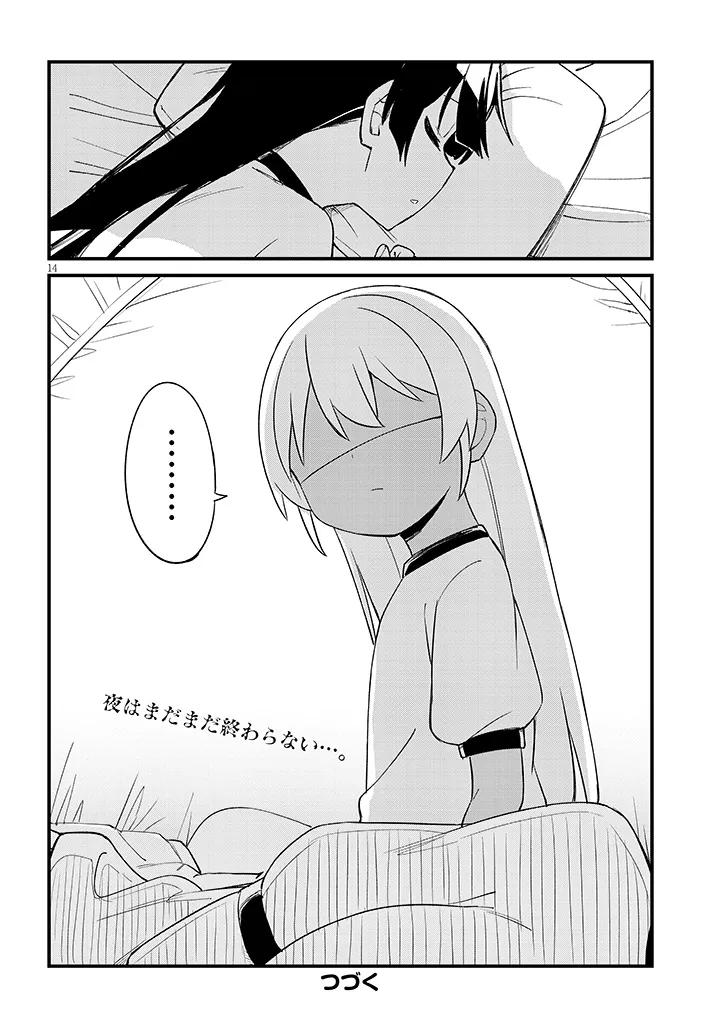SHICHIGENME WA NINJA SHUGYOU DESU! Chapter 21 page 14 - nihonkuni.com