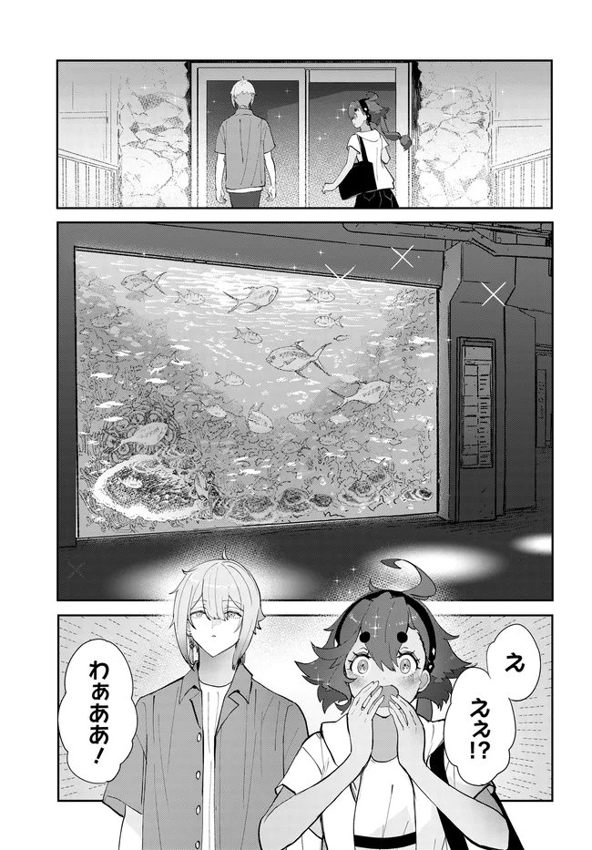 KIDOU SENSHI GUNDAM: SUISEI NO MAJO - SEISHUN FRONTIER - RAW Chapter 7.1 - Page 15