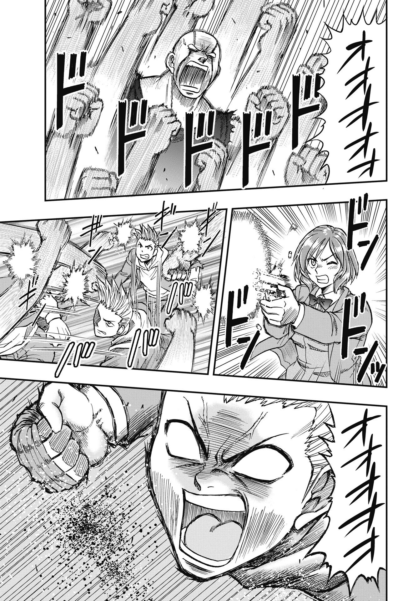 UCHUU BANCHOU☆JAGASAKI Chapter 6 - Page 17