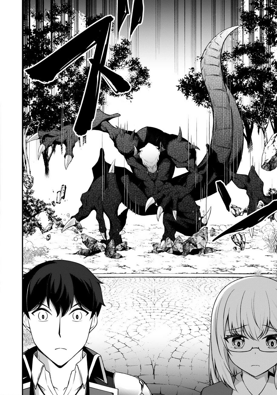OOTE GIRUDO DE 10 NINBUN HATARAITE IRU CHOU YUUSHUUNA ORE WO KUBITTE MAZI DESUKA? Chapter 28 - Page 16