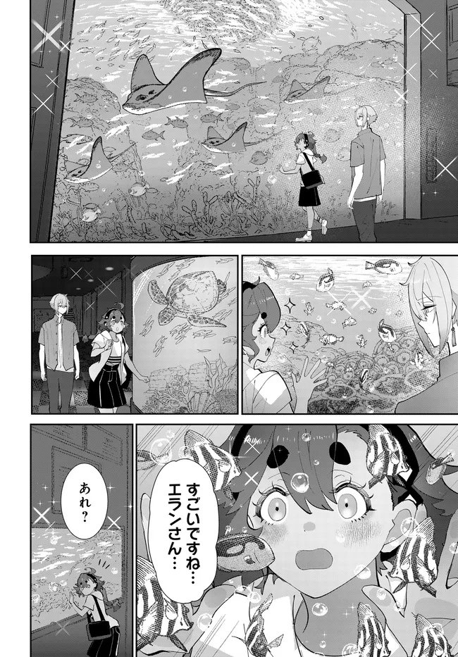 KIDOU SENSHI GUNDAM: SUISEI NO MAJO - SEISHUN FRONTIER - RAW Chapter 7.1 - Page 16