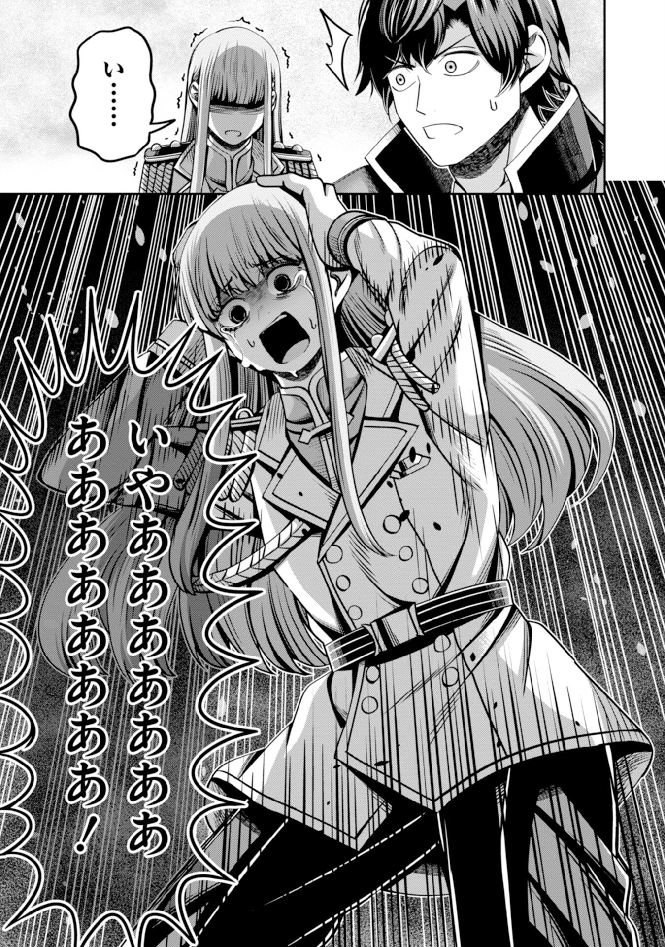 HENKYOU NO MAJUTSUSHI, SATORI WO HIRAKI DAIKENJA TO NARU ~DEMO DESHITACHI GA MUJIKAKU NI YUUWAKU SURU KARA SOROSORO GENKAI DESU...~ Chapter 7 - Page 17