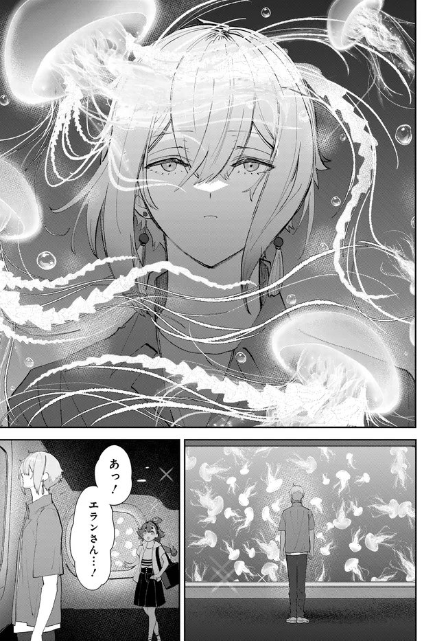 KIDOU SENSHI GUNDAM: SUISEI NO MAJO - SEISHUN FRONTIER - RAW Chapter 7.1 - Page 17