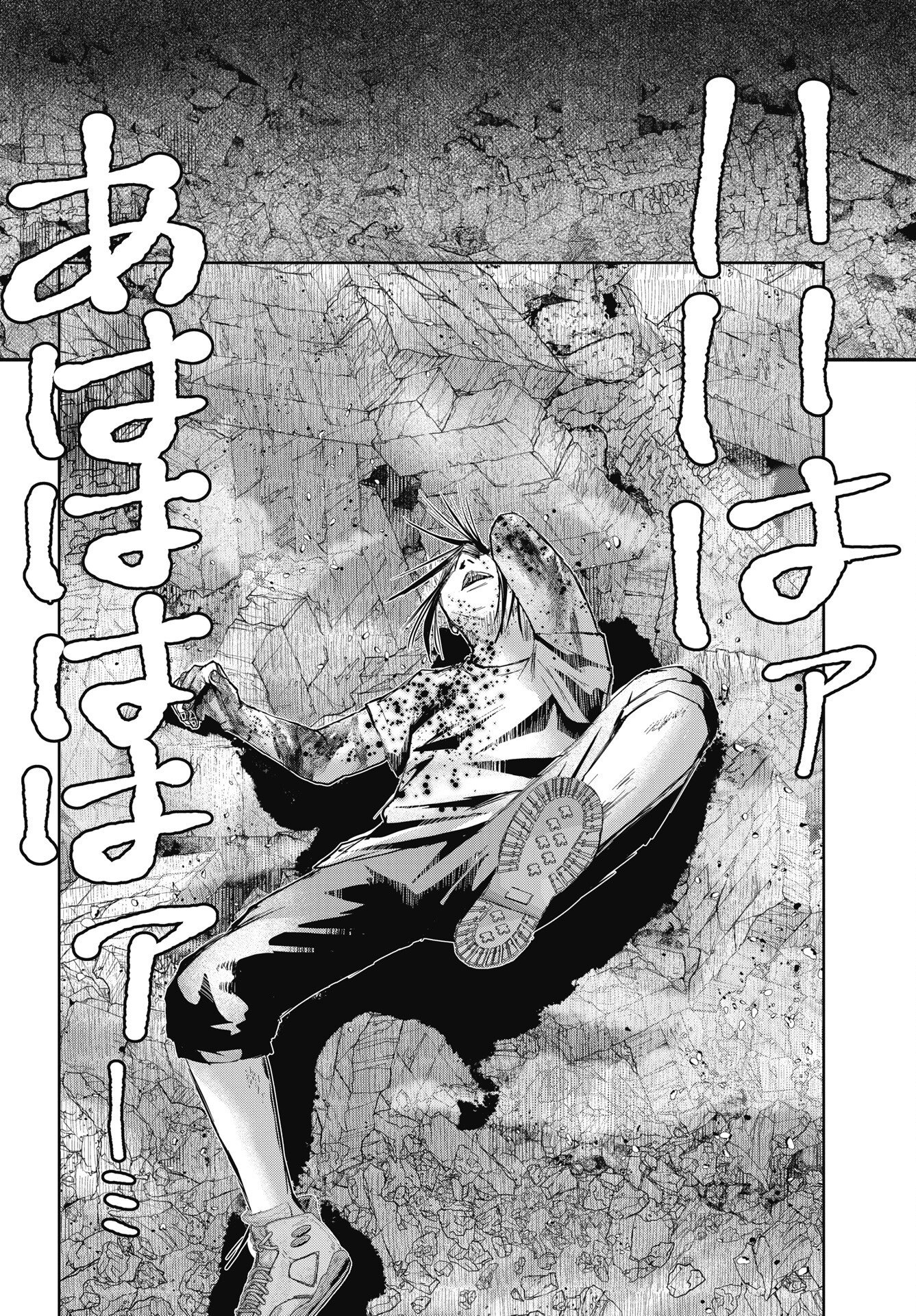SHINJUKU BADASS BABIES Chapter 22 - Page 10