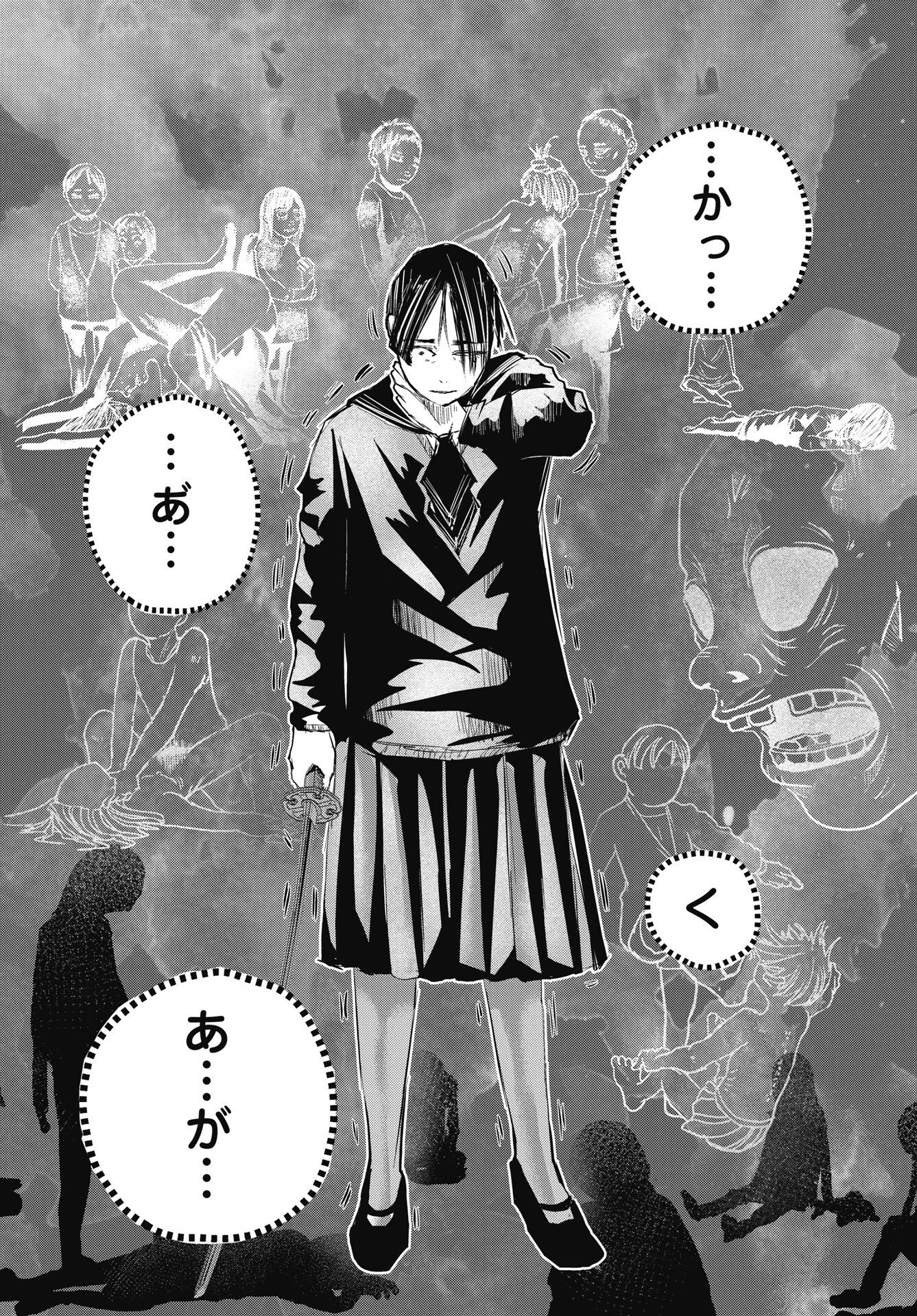SHINJUKU BADASS BABIES Chapter 22 - Page 12