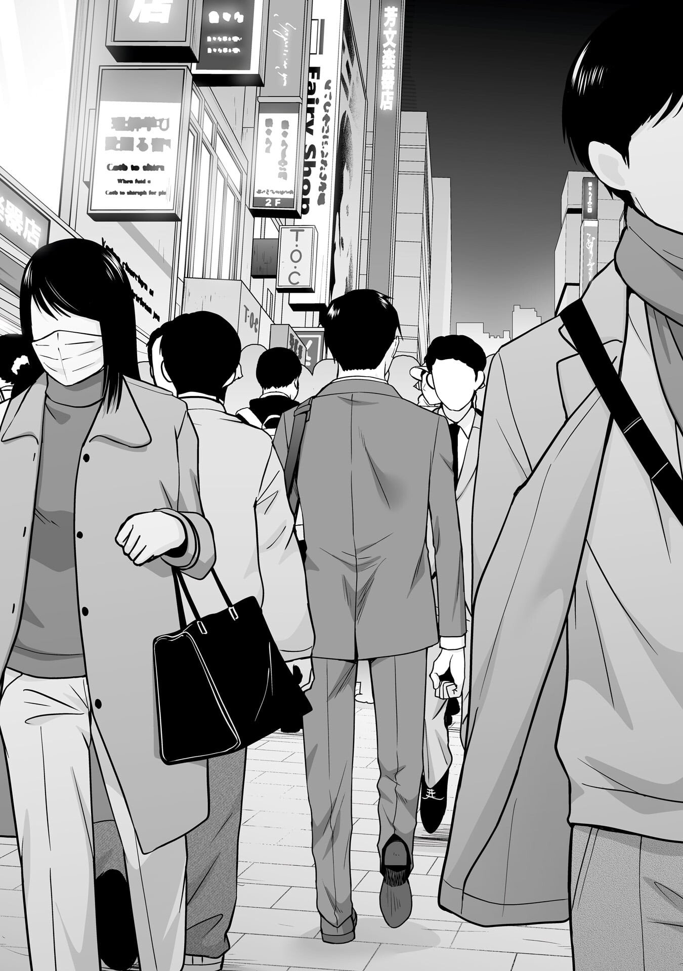 ORE IGAI, ZENNIN MUSHOKU. Chapter 31 - Page 18