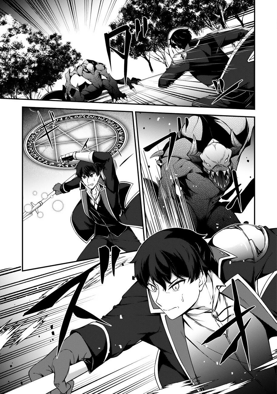 OOTE GIRUDO DE 10 NINBUN HATARAITE IRU CHOU YUUSHUUNA ORE WO KUBITTE MAZI DESUKA? Chapter 28 - Page 19