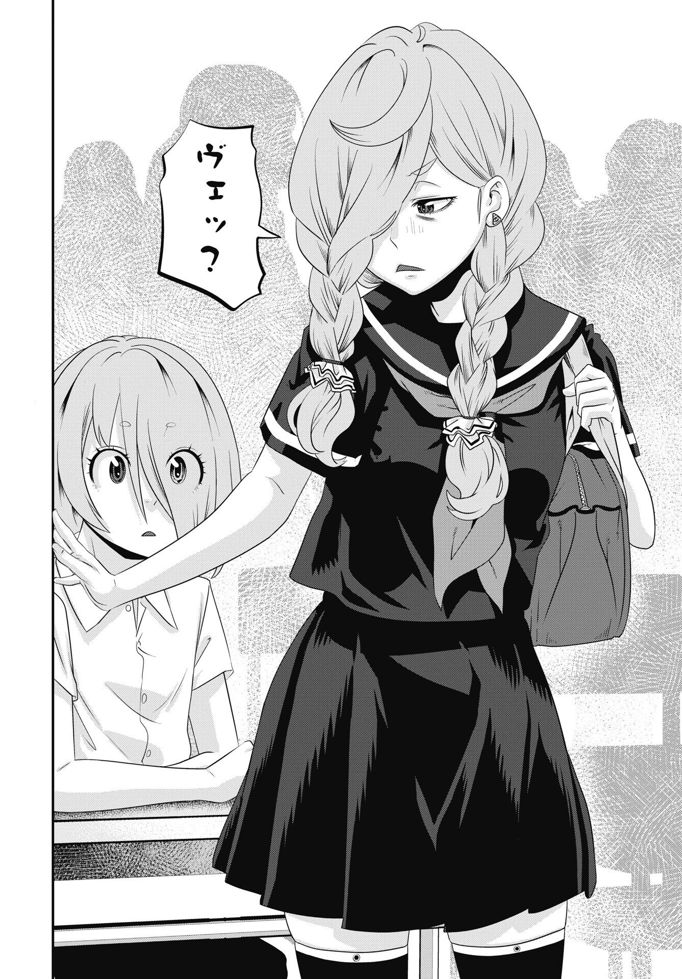 TORA WA MURASAKI NO ALICE Chapter 15 - Page 12