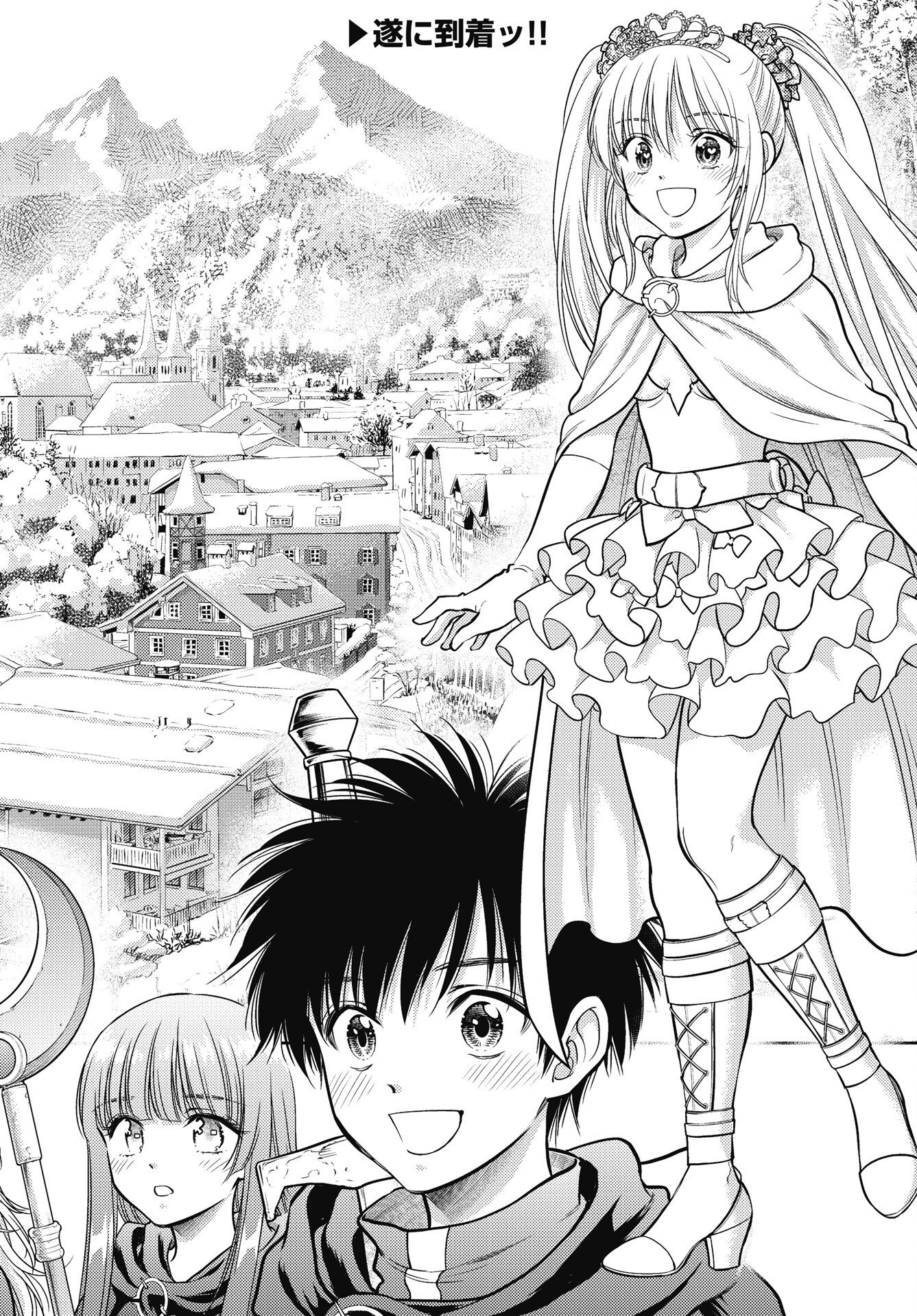 ISEKAI SOAPLAND KAGUYA GAIDEN: ANZU QUEST - OTENBA AWAHIME NO DAIBOUKEN Chapter 33 - Page 2