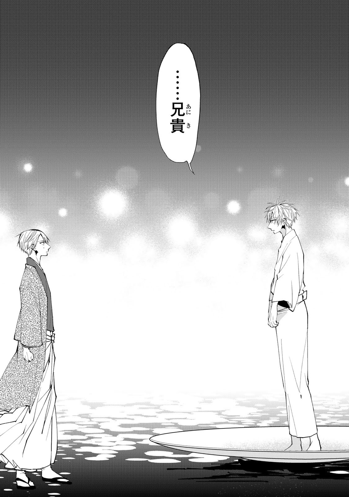 MINAZUKI-KE NO IINAZUKE - JUUROKUSAI NO TANJOUBI, HONKE NO TOUSHUU GA MUKAE NI KIMASHITA Chapter 51 - Page 32