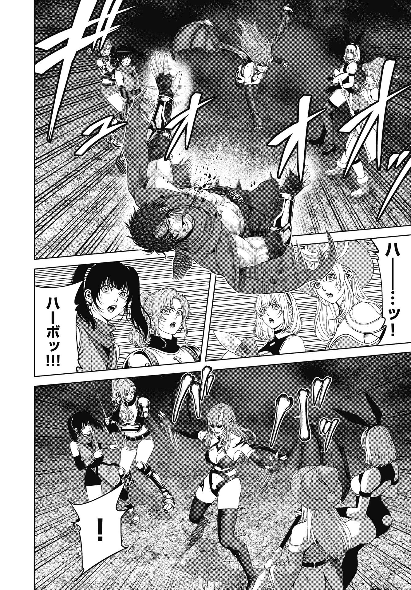 HARBO QUEST: ASHITA KARA HONKI DASU Chap 16 - Pic 6