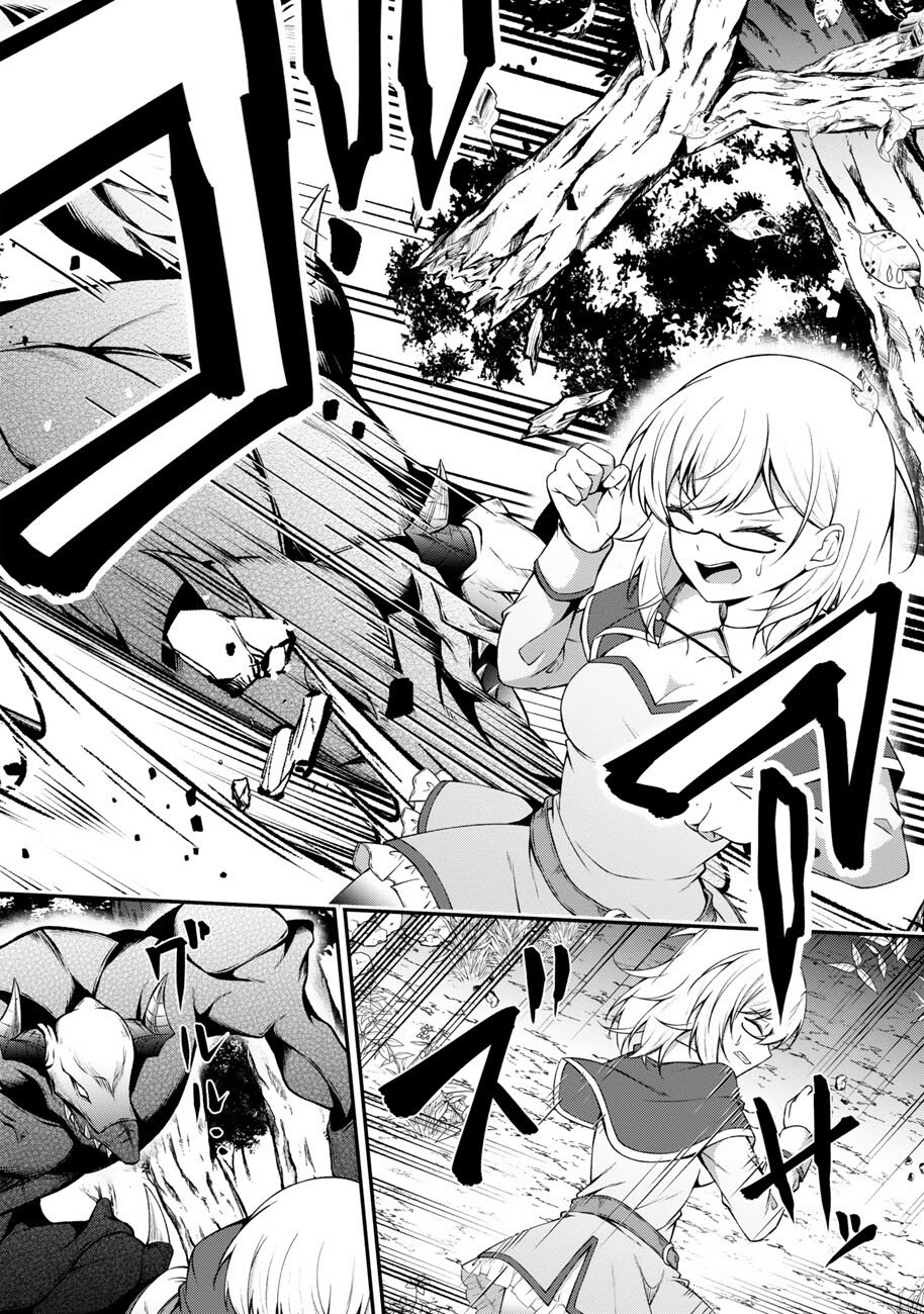 OOTE GIRUDO DE 10 NINBUN HATARAITE IRU CHOU YUUSHUUNA ORE WO KUBITTE MAZI DESUKA? Chapter 28 - Page 30