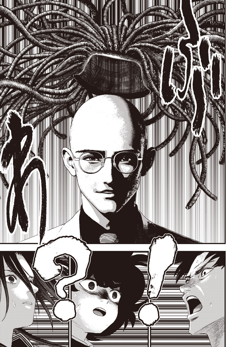 BUG EGO Chapter 22 - Page 31