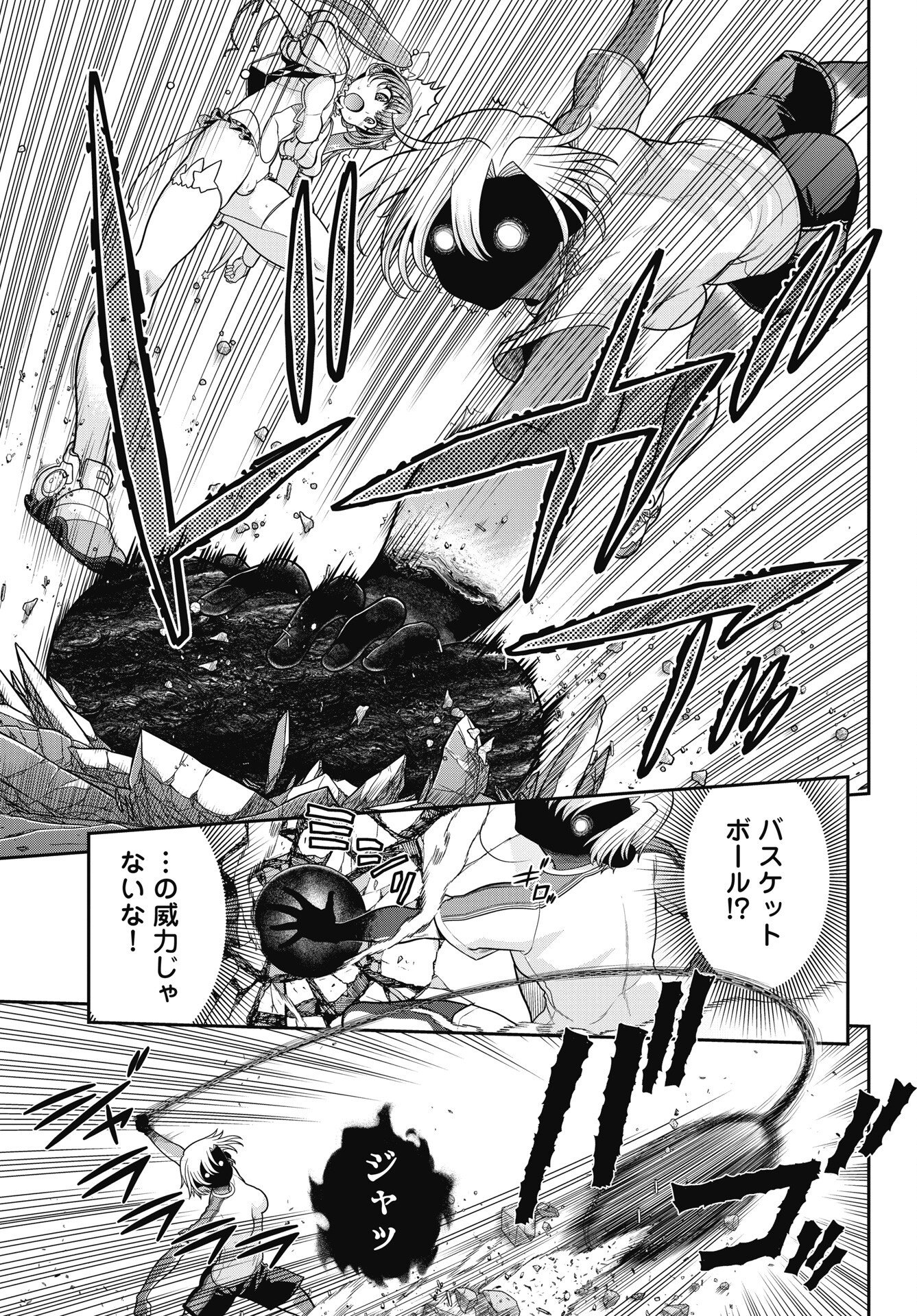 MAHOU SHOUJO JANAI! Chapter 6 - Page 9