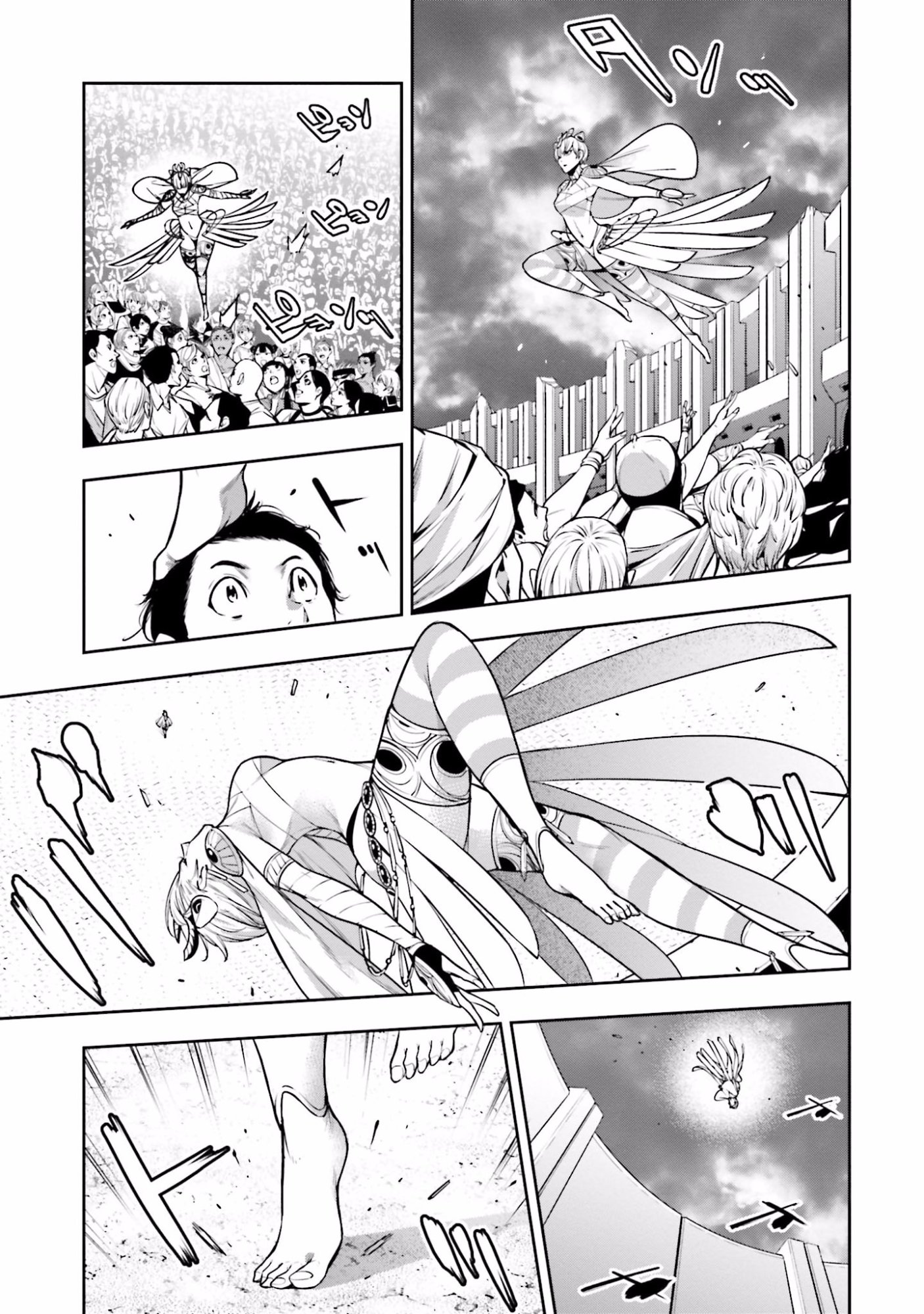 MAJO TAISEN Chap 13 - Pic 15