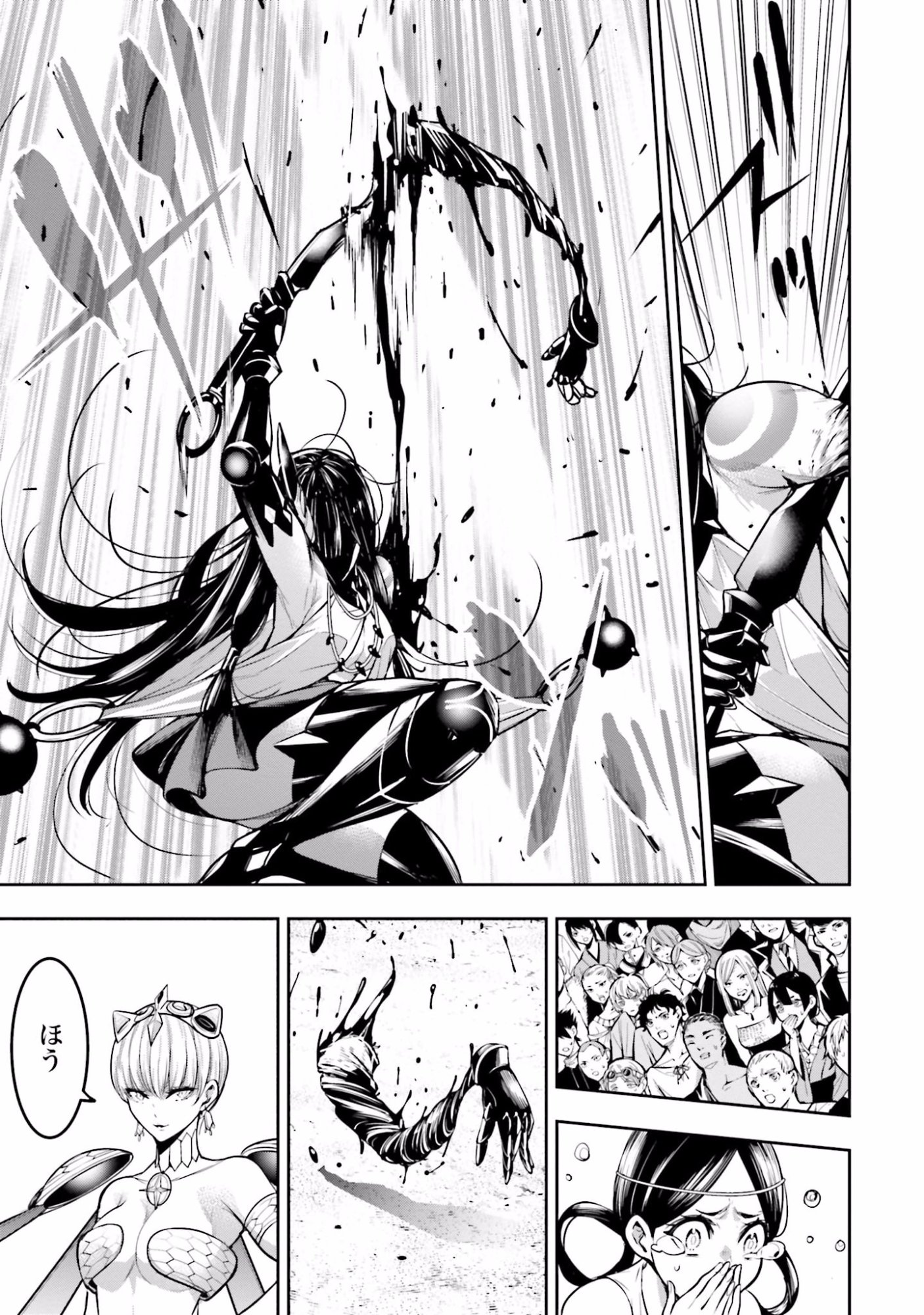 MAJO TAISEN Chap 13 - Pic 39