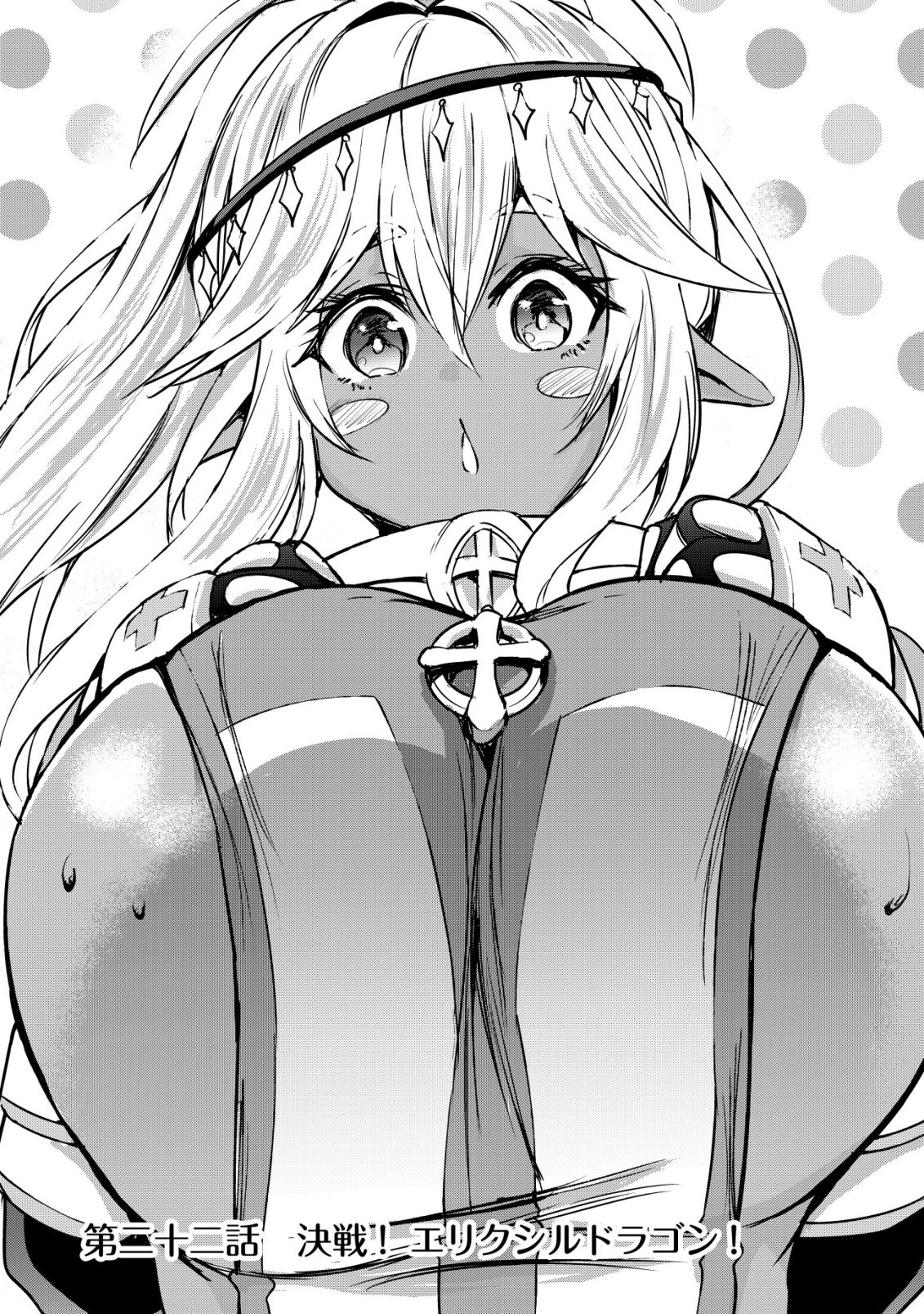 ISEKAI MAID GA YATTEKITA: IHOUJIN DATTA KORO NO MAID GA GENDAI NO WAGAYA DE ECCHI NA MAID-SAN NI Chapter 22 - Page 3