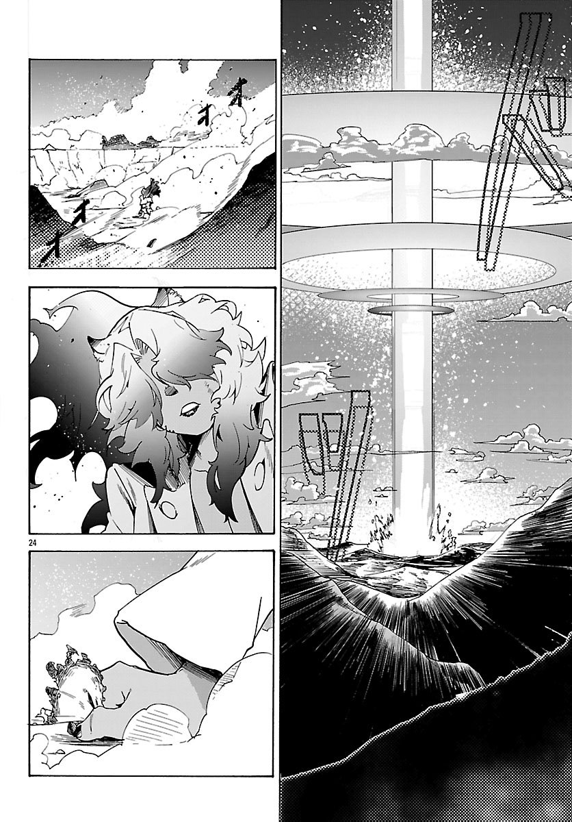 KUNRENSHO NO SANDBAG OJISAN, JITSU WA SAIKYOU DESHITA: KUBI NI NATTA TOTAN, SHUSSE SHITA MOTO DESHITACHI NI SEMARARERU NO DA GA Chapter 4.2 - Page 4