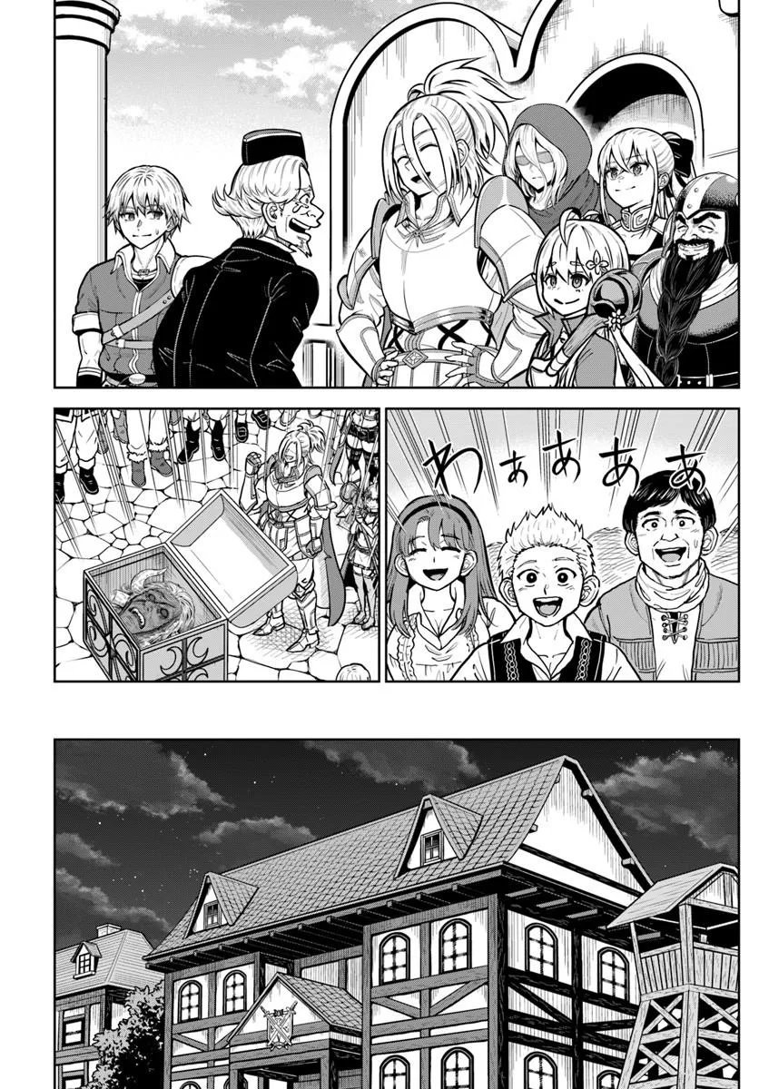 DUNGEON NI HISOMU YANDERE NA KANOJO NI ORE WA NANDO MO KOROSARERU Chapter 37.2 - Page 4