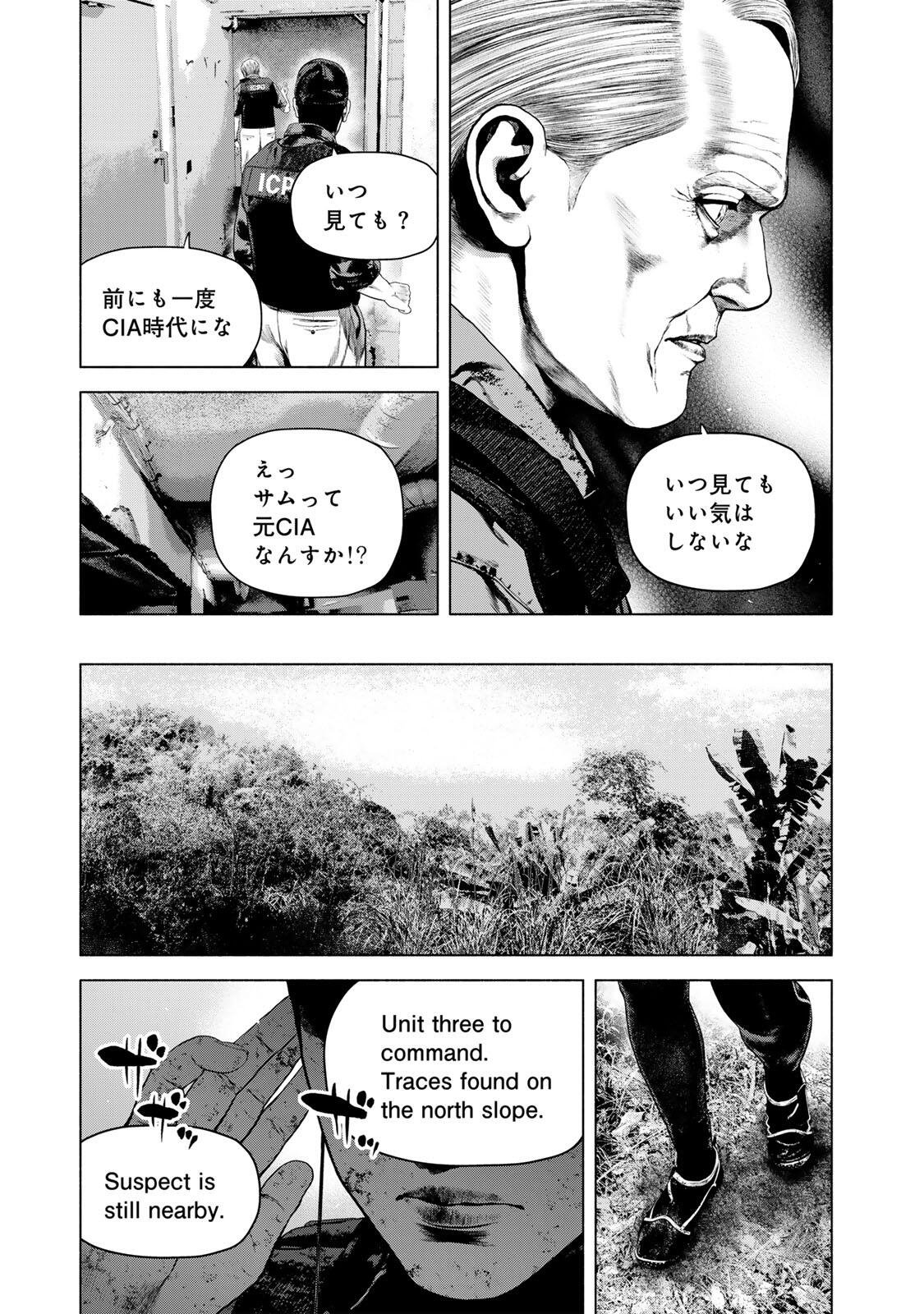 FURITSUMORE KODOKU NA SHI YO Chapter 88.2 - Page 5