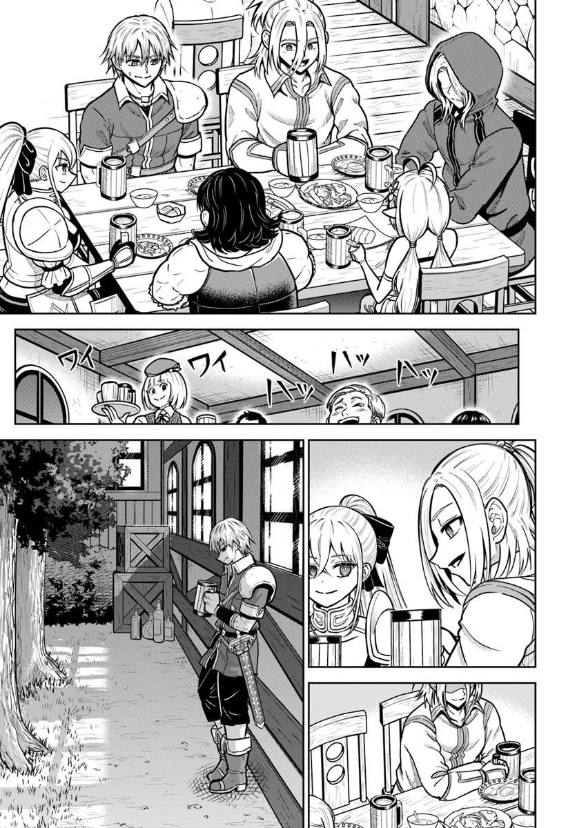 DUNGEON NI HISOMU YANDERE NA KANOJO NI ORE WA NANDO MO KOROSARERU Chapter 37.2 - Page 5