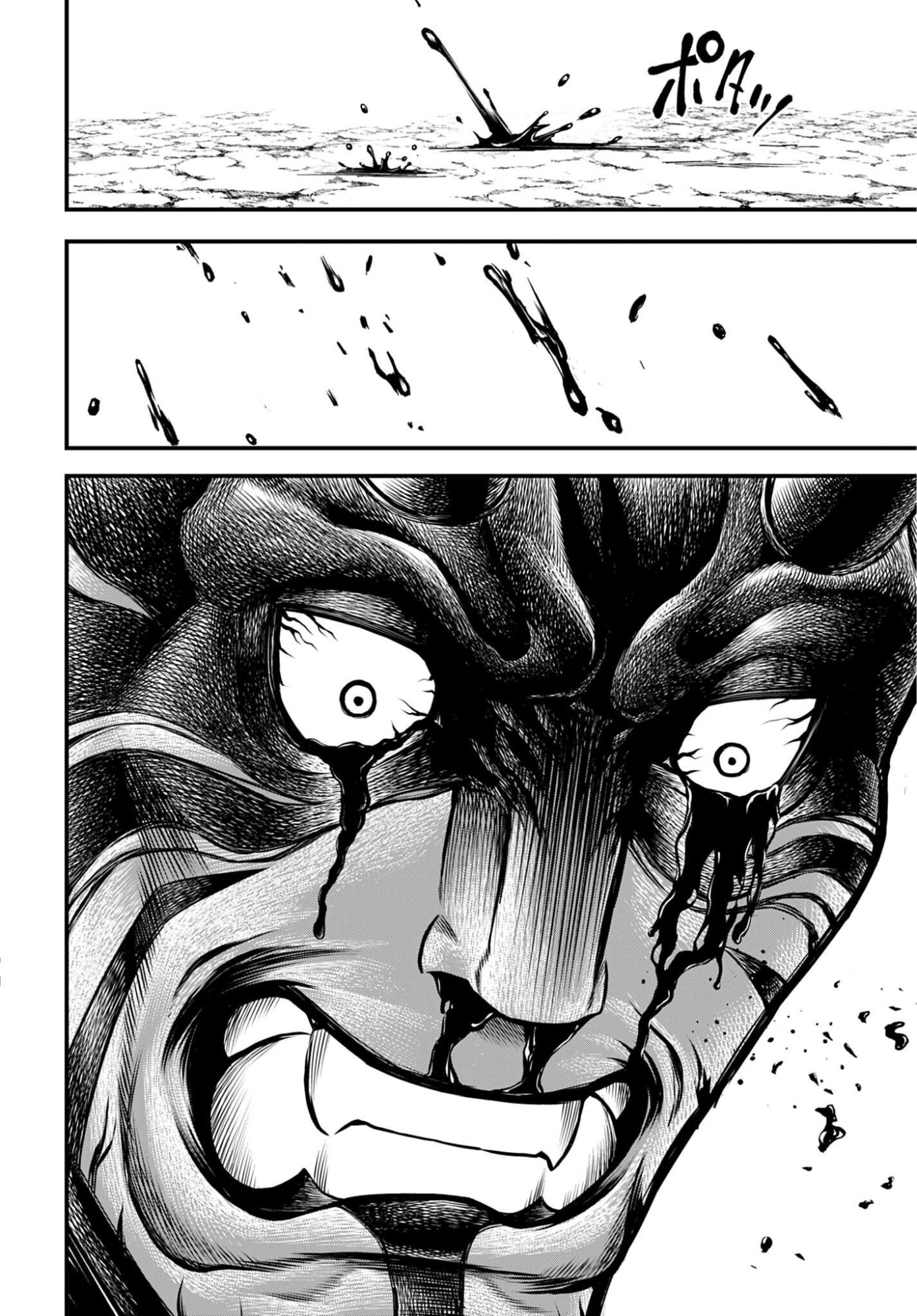 SHUUMATSU NO VALKYRIE - KAMIGAMI NO APOCALYPSE Chapter 29 - Page 28