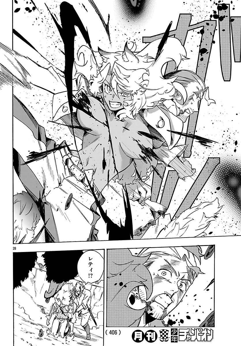 KUNRENSHO NO SANDBAG OJISAN, JITSU WA SAIKYOU DESHITA: KUBI NI NATTA TOTAN, SHUSSE SHITA MOTO DESHITACHI NI SEMARARERU NO DA GA Chapter 4.2 - Page 8