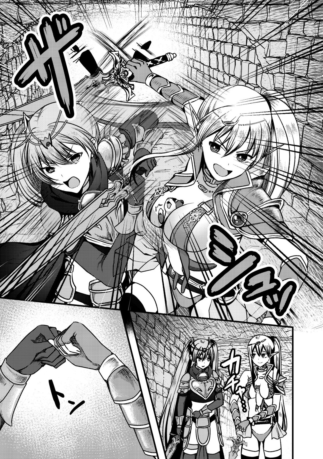 TSUIHOU SARETA BOUKENSHA TACHI WA ✗✗✗ NA DUNGEON DE NARIAGARU! Chapter 9 page 8 - nihonkuni.com