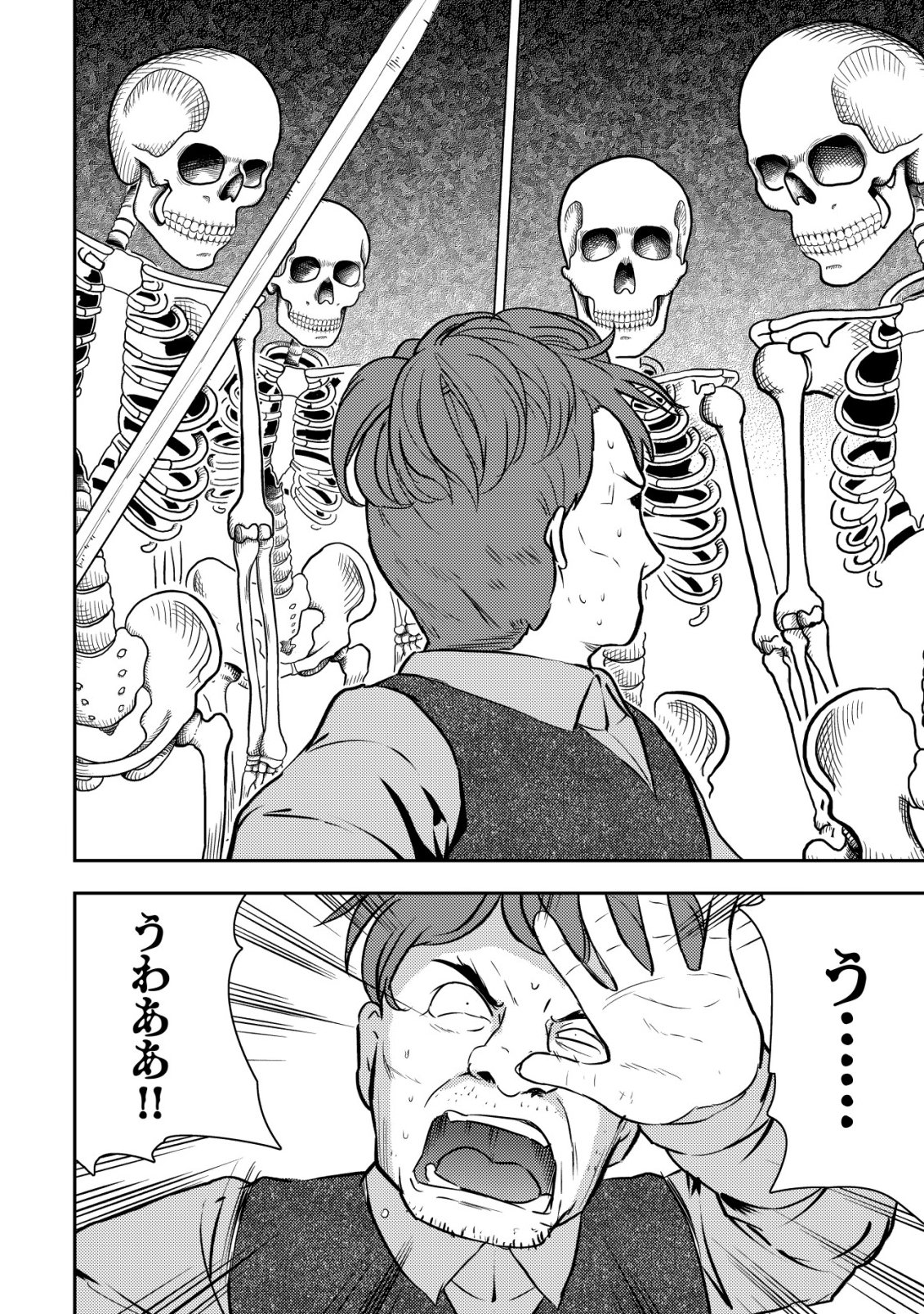 35-SAI NO SENTAKU: ISEKAI TENSEI O ERANDA BAAI Chapter 52 - Page 8
