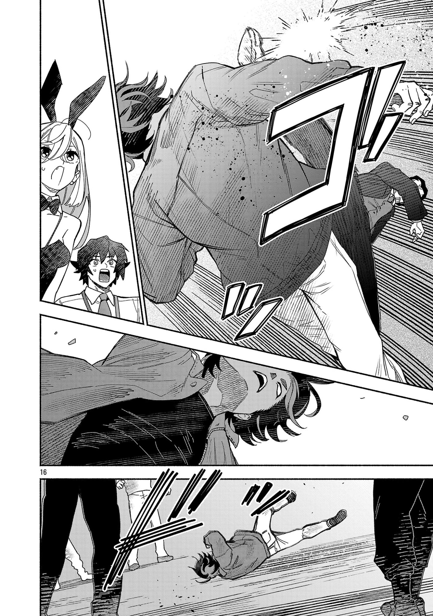 KOPPA MAI CHIRU SONO KORO NI Chapter 17.2 page 8 - nihonkuni.com