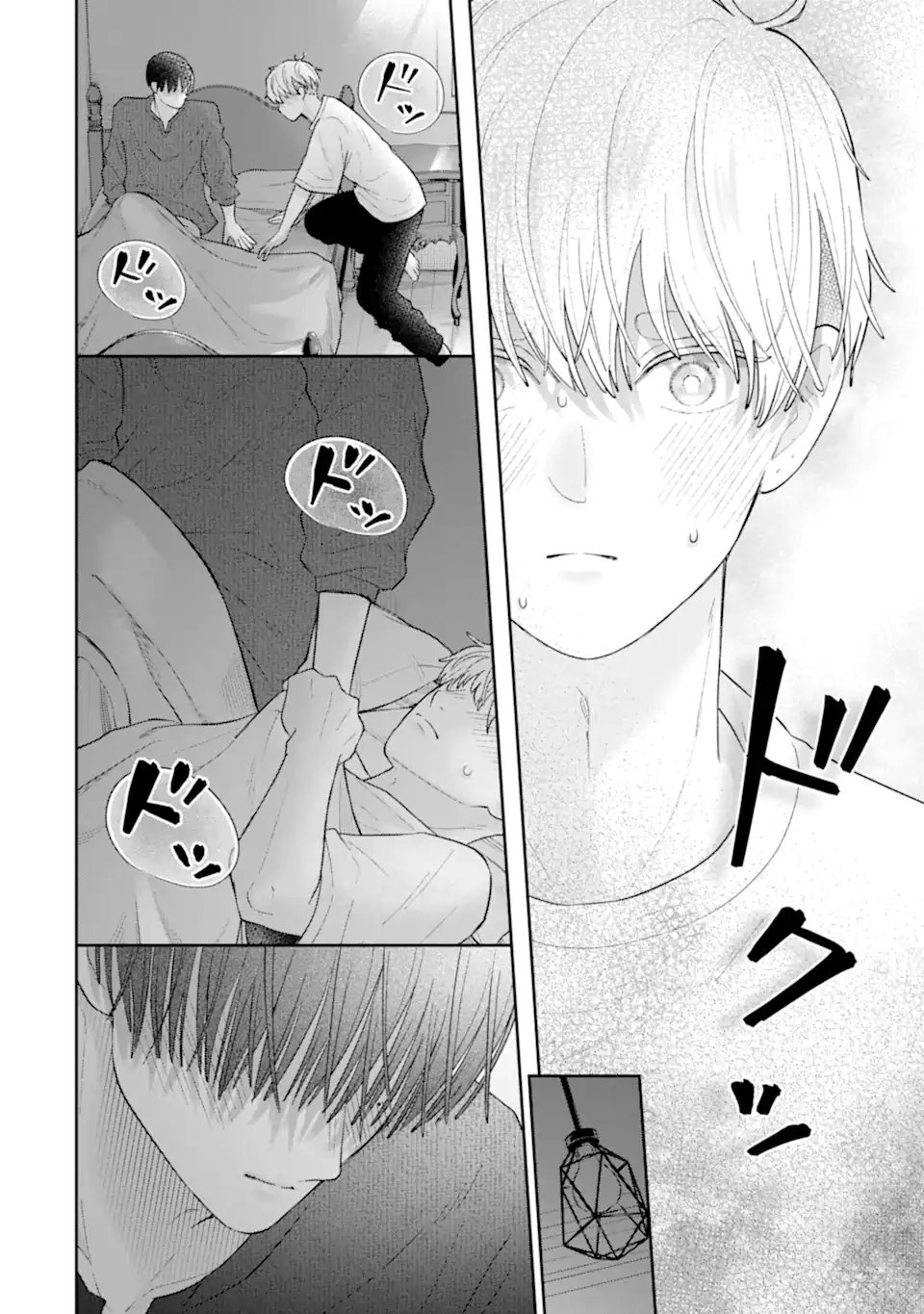 OSHI NO SHI WO KUTSUGAESU Chapter 4.2 - Page 9