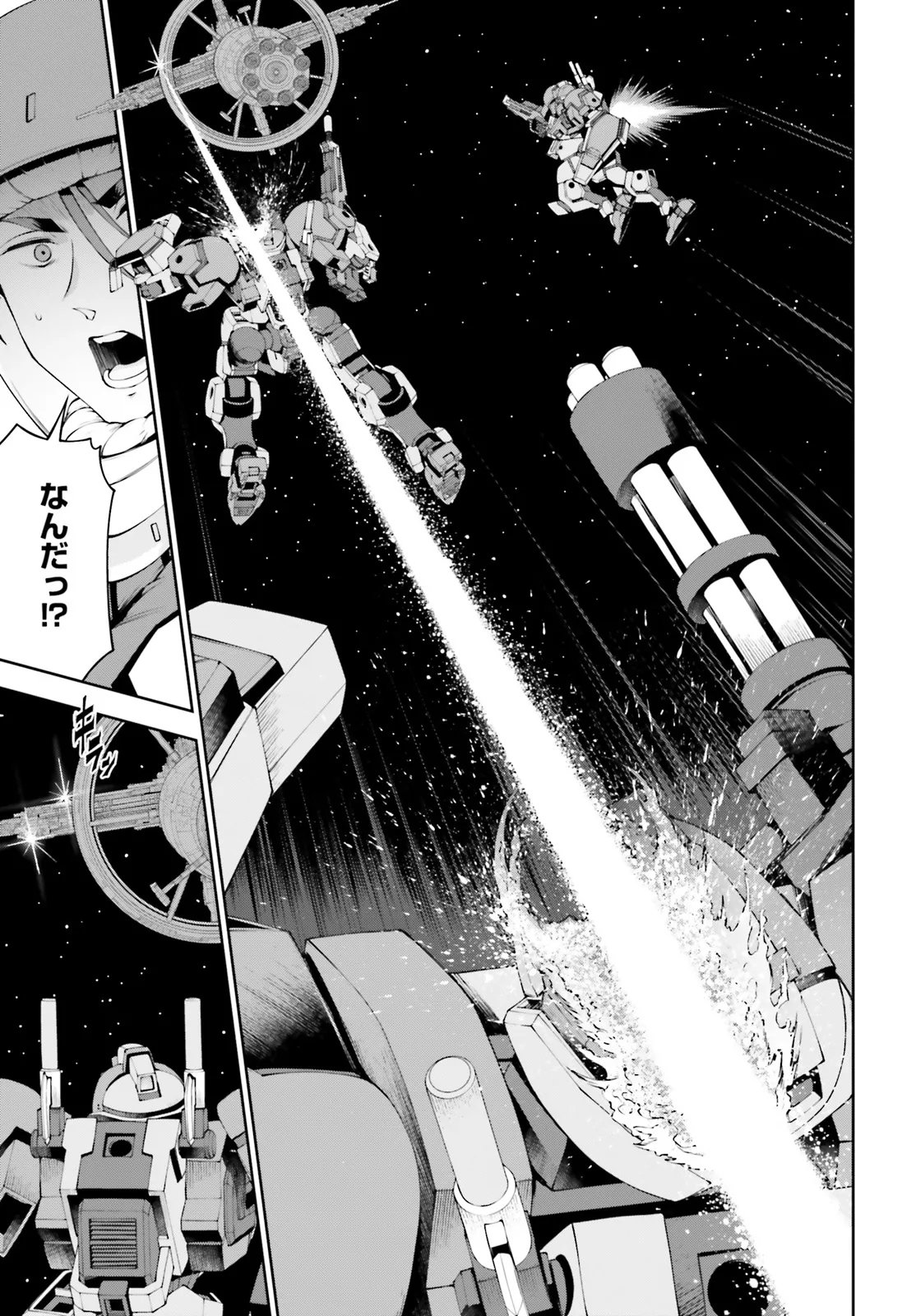 KIDOU SENSHI GUNDAM EIGHT Chapter 8.1 page 9 - nihonkuni.com