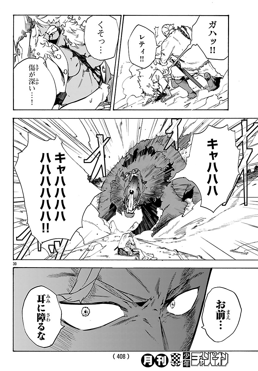 KUNRENSHO NO SANDBAG OJISAN, JITSU WA SAIKYOU DESHITA: KUBI NI NATTA TOTAN, SHUSSE SHITA MOTO DESHITACHI NI SEMARARERU NO DA GA Chapter 4.2 - Page 10