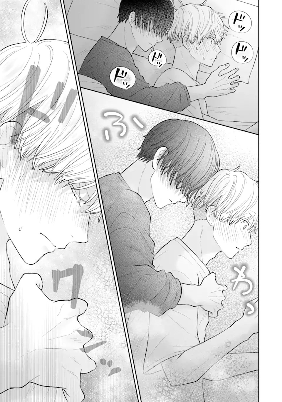 OSHI NO SHI WO KUTSUGAESU Chapter 4.2 - Page 10