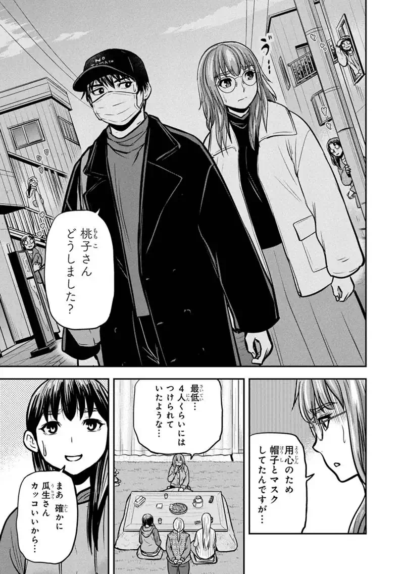 ORENCHI NI KITA ONNA KISHI TO: INAKAGURASHI SURU KOTO NI NATTA KEN - RAW Chap 179 - Pic 11