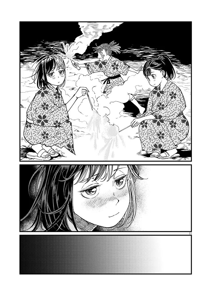 OTONARI NO DOWNER-SAN WA MURI SASENAI Chapter 17 page 11 - nihonkuni.com