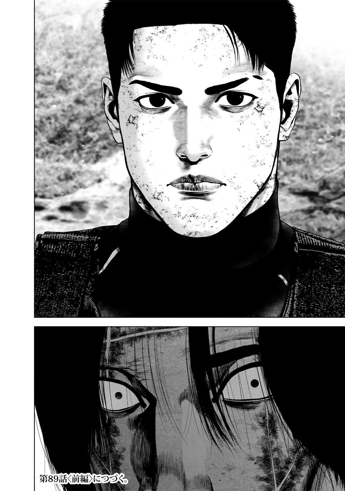 FURITSUMORE KODOKU NA SHI YO Chapter 88.2 - Page 12