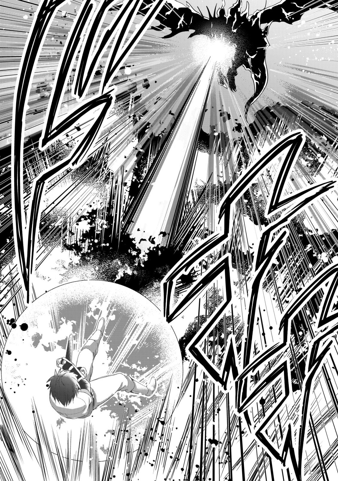 ISEKAI MAID GA YATTEKITA: IHOUJIN DATTA KORO NO MAID GA GENDAI NO WAGAYA DE ECCHI NA MAID-SAN NI Chapter 22 - Page 13