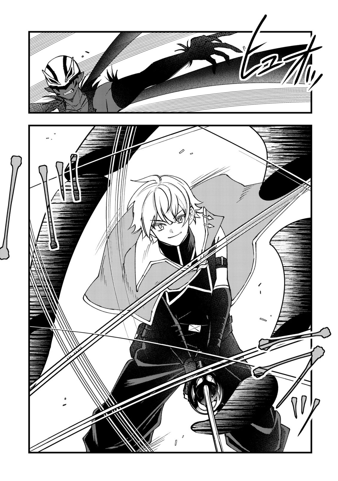ROUREN NO JIKUU KENSHI, WAKAGAERU ~NIDOME NO JINSEI, YOWAKI WO SUKUU TAME JII WA WAKAI KARADA DE MUSOU SURU~ RAW Chapter 12 - Page 13