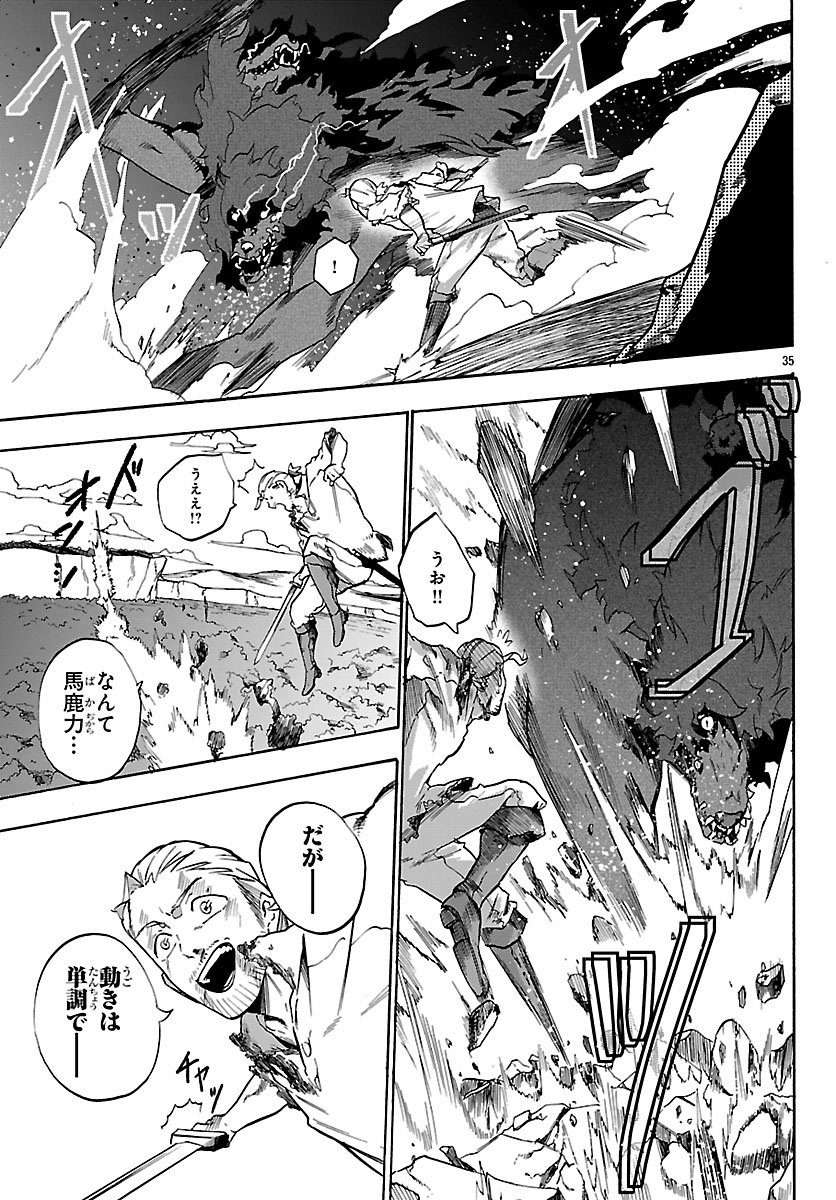 KUNRENSHO NO SANDBAG OJISAN, JITSU WA SAIKYOU DESHITA: KUBI NI NATTA TOTAN, SHUSSE SHITA MOTO DESHITACHI NI SEMARARERU NO DA GA Chapter 4.2 - Page 15