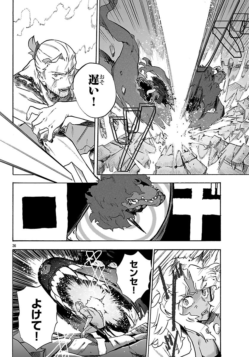 KUNRENSHO NO SANDBAG OJISAN, JITSU WA SAIKYOU DESHITA: KUBI NI NATTA TOTAN, SHUSSE SHITA MOTO DESHITACHI NI SEMARARERU NO DA GA Chapter 4.2 - Page 16