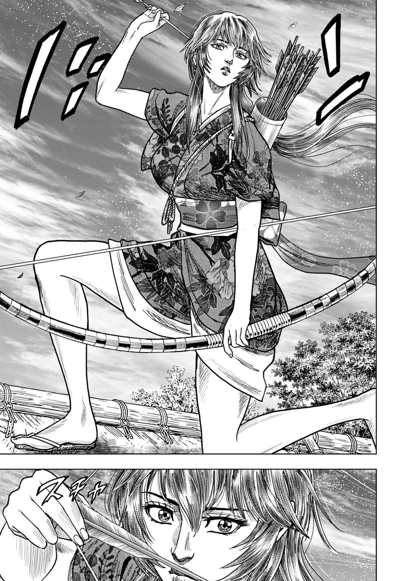 Maeda Keiji Kabuki Tabi Chap 90 - Pic 23